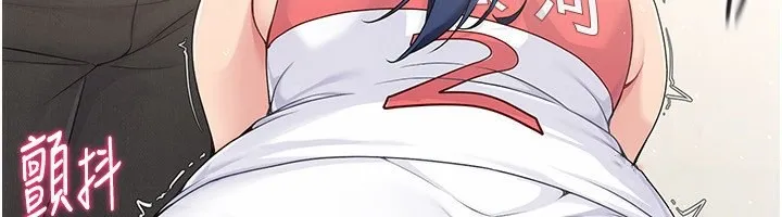 第20话-欲求不满的明星球员 161